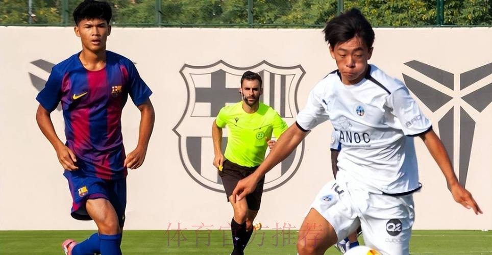 喜讯！U16国足前锋获皇马球探盛赞，接班武磊，后年有望立足西乙